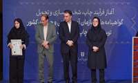 رونمایی از گواهینامه جدید مهارت؛ تلفیق فناوری‌های امنیتی در صدور گواهینامه‌های مهارتی سازمان آموزش فنی‌وحرفه‌ای  